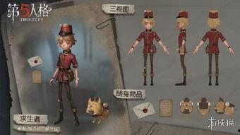 第五人格邮差最新爆料,神秘角色揭秘，游戏剧情再掀波澜